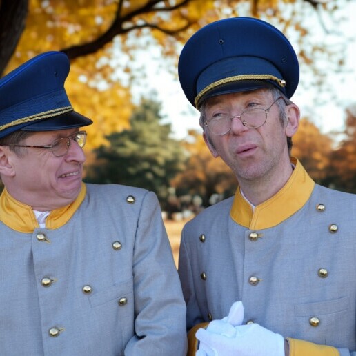 Animatie Nieuwegein  (NL) Warm Onthaal bij Ontvangst