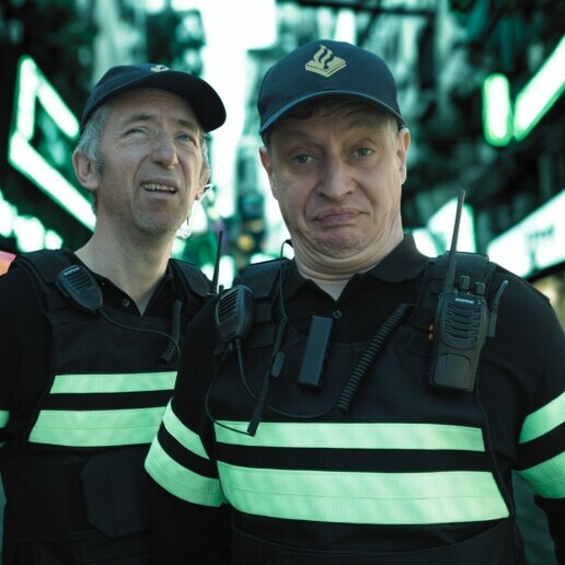 Animatie Nieuwegein  (NL) Politie Anno Nu