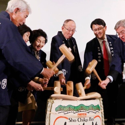 Tasting Rotterdam  (NL) Japanese Sake-Vat Ceremony for Happiness