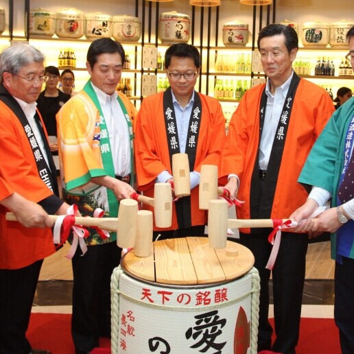 Tasting Rotterdam  (NL) Japanese Sake-Vat Ceremony for Happiness