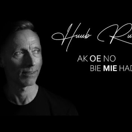 Huub Ruel